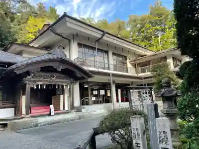 玉泉寺(埼玉県)