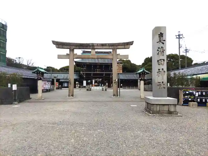 真清田神社(愛知県)