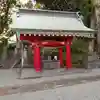 素鵞神社の手水舎