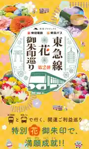 瀬田玉川神社(東京都)(2023年09月18日(月) 15時19分09秒投稿)