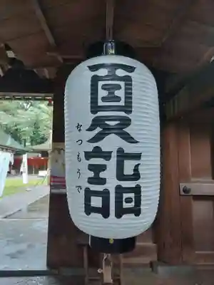 駒形神社(岩手県)