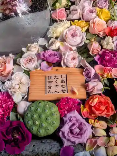 住吉神社(北海道)