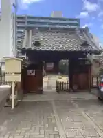 貞祖院の山門・神門