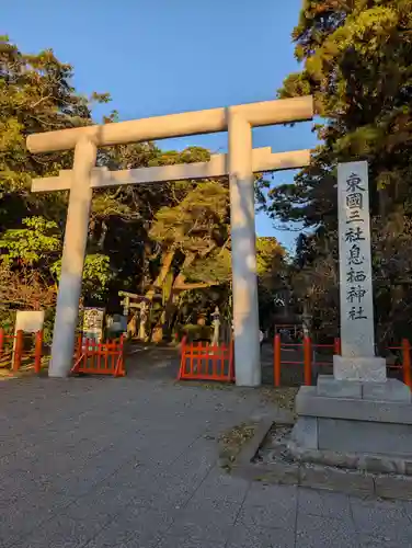 息栖神社(茨城県)