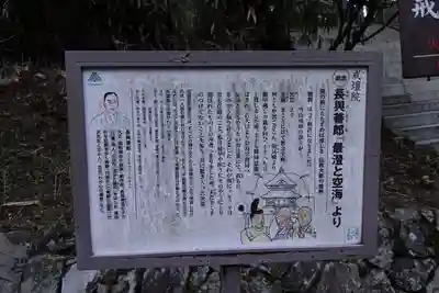 比叡山延暦寺(滋賀県)