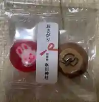 相模原氷川神社(神奈川県)