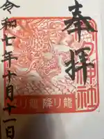 内々神社(愛知県)