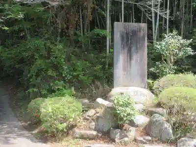 瑞岩寺(埼玉県)