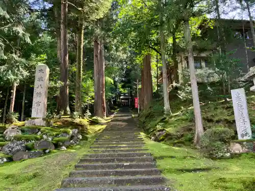大塩八幡宮(福井県)