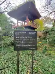 光丸山 法輪寺の建物その他