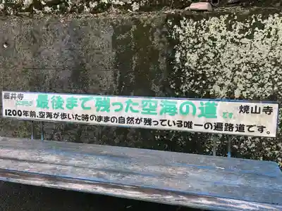 藤井寺のその他建物