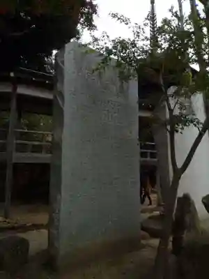 楽法寺（雨引観音）(茨城県)