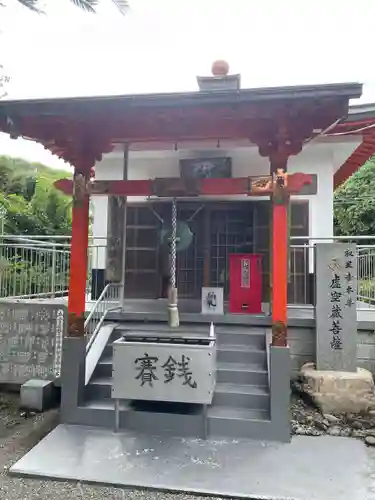 取星寺(徳島県)