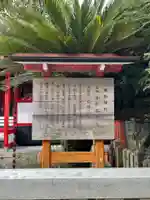 粟島神社(広島県)