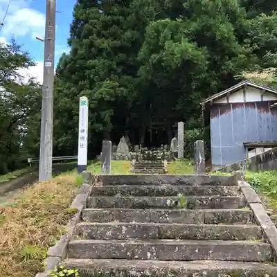 吉沢神明社(秋田県)
