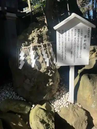 検見川神社の{uncategorized: "未分類", other: "その他", undefined: "問題あり", building: "その他建物", grave: "お墓", sacred_gate: "鳥居", guardian: "狛犬", statue: "像", buddha: "仏像", history: "歴史", nature: "自然", garden: "庭園", animal: "動物", pagoda: "塔", temizu: "手水舎", mountain_gate: "山門・神門", sanctuary: "本殿・本堂", subordinate: "末社・摂社", art: "芸術", scenery: "景色", jizo: "地蔵", ema: "絵馬", goshuin: "御朱印", omikuji: "おみくじ", items: "授与品その他", amulet: "お守り", goshuincho: "御朱印帳", eats: "食事", festival: "お祭り", votive_dance: "神楽", shichigosan: "七五三参", wedding: "結婚式", experience: "体験その他", initially: "初詣", around: "周辺", anti_infection: "感染症対策"}