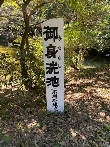 白兎神社のその他建物