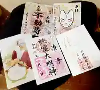 蛇窪神社(東京都)