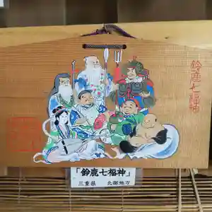 七重浜海津見神社(北海道)(2024年11月04日(月) 07時41分33秒投稿)