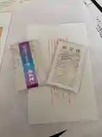 鳥取神社(北海道)