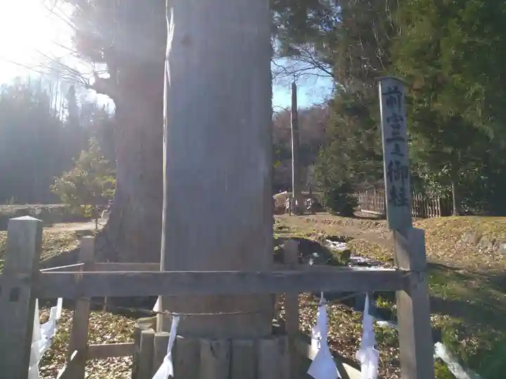 諏訪大社上社前宮のその他建物