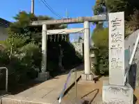 宇佐神社の{uncategorized: "未分類", other: "その他", undefined: "問題あり", building: "その他建物", grave: "お墓", sacred_gate: "鳥居", guardian: "狛犬", statue: "像", buddha: "仏像", history: "歴史", nature: "自然", garden: "庭園", animal: "動物", pagoda: "塔", temizu: "手水舎", mountain_gate: "山門・神門", sanctuary: "本殿・本堂", subordinate: "末社・摂社", art: "芸術", scenery: "景色", jizo: "地蔵", ema: "絵馬", goshuin: "御朱印", omikuji: "おみくじ", items: "授与品その他", amulet: "お守り", goshuincho: "御朱印帳", eats: "食事", festival: "お祭り", votive_dance: "神楽", shichigosan: "七五三参", wedding: "結婚式", experience: "体験その他", initially: "初詣", around: "周辺", anti_infection: "感染症対策"}