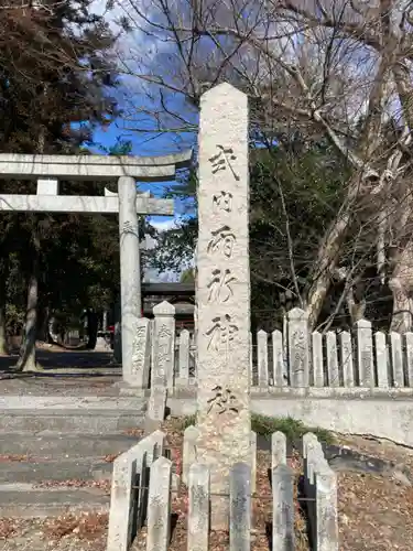 雨祈神社のその他建物