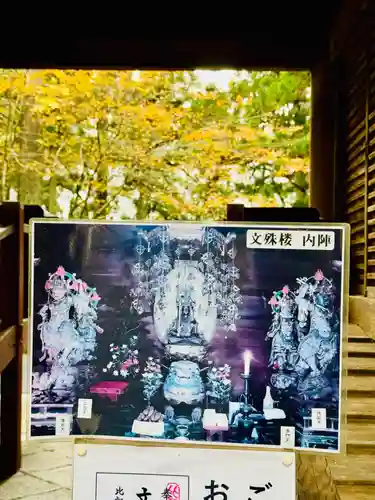 比叡山延暦寺(滋賀県)