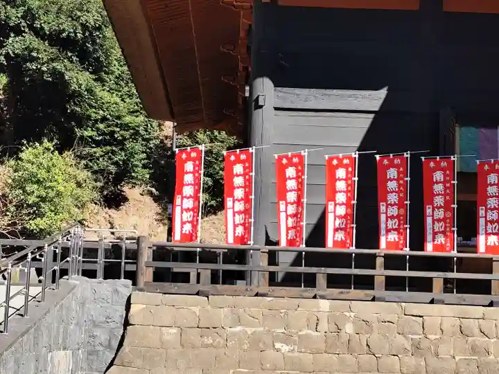 宝城坊(神奈川県)