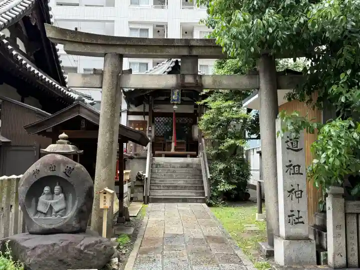 道祖神社の{uncategorized: "未分類", other: "その他", undefined: "問題あり", building: "その他建物", grave: "お墓", sacred_gate: "鳥居", guardian: "狛犬", statue: "像", buddha: "仏像", history: "歴史", nature: "自然", garden: "庭園", animal: "動物", pagoda: "塔", temizu: "手水舎", mountain_gate: "山門・神門", sanctuary: "本殿・本堂", subordinate: "末社・摂社", art: "芸術", scenery: "景色", jizo: "地蔵", ema: "絵馬", goshuin: "御朱印", omikuji: "おみくじ", items: "授与品その他", amulet: "お守り", goshuincho: "御朱印帳", eats: "食事", festival: "お祭り", votive_dance: "神楽", shichigosan: "七五三参", wedding: "結婚式", experience: "体験その他", initially: "初詣", around: "周辺", anti_infection: "感染症対策"}