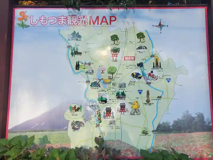 大宝八幡宮(茨城県)