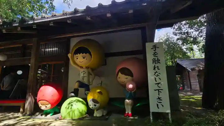 身曾岐神社(山梨県)