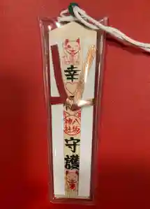 鹿角八坂神社(秋田県)(2025年03月22日(土) 21時36分32秒投稿)