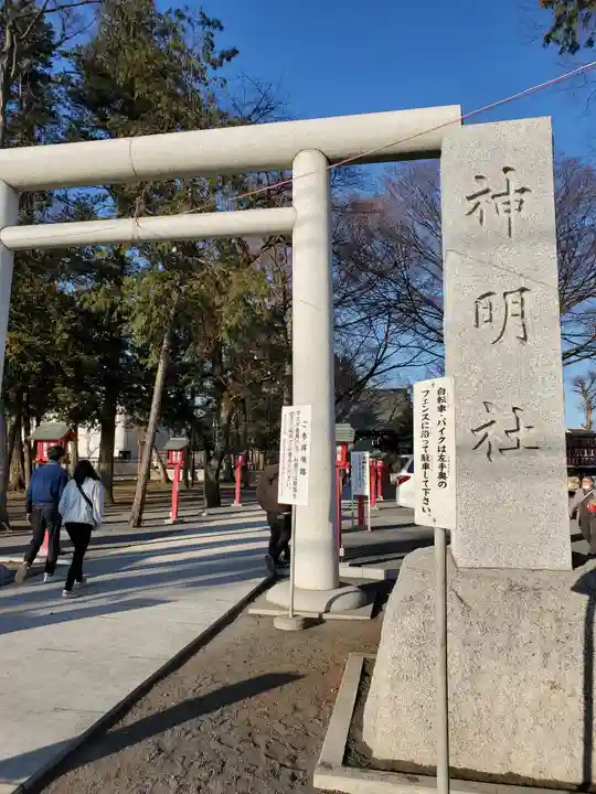 神明社の鳥居