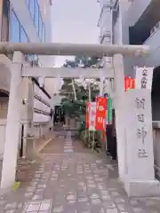 朝日神社の鳥居