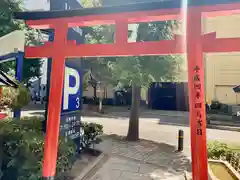 豊富稲荷大明神・早川稲荷大明神の鳥居