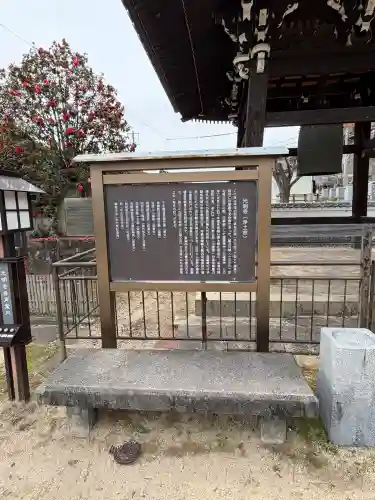 光明寺(広島県)