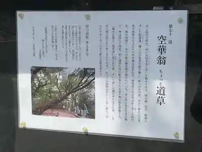 八事山 興正寺(愛知県)