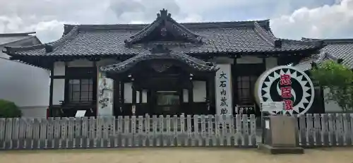 赤穂大石神社の{uncategorized: "未分類", other: "その他", undefined: "問題あり", building: "その他建物", grave: "お墓", sacred_gate: "鳥居", guardian: "狛犬", statue: "像", buddha: "仏像", history: "歴史", nature: "自然", garden: "庭園", animal: "動物", pagoda: "塔", temizu: "手水舎", mountain_gate: "山門・神門", sanctuary: "本殿・本堂", subordinate: "末社・摂社", art: "芸術", scenery: "景色", jizo: "地蔵", ema: "絵馬", goshuin: "御朱印", omikuji: "おみくじ", items: "授与品その他", amulet: "お守り", goshuincho: "御朱印帳", eats: "食事", festival: "お祭り", votive_dance: "神楽", shichigosan: "七五三参", wedding: "結婚式", experience: "体験その他", initially: "初詣", around: "周辺", anti_infection: "感染症対策"}