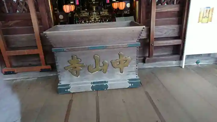 中山寺の本殿・本堂