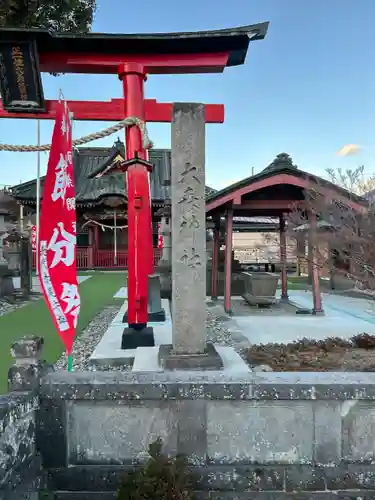 大森神社(群馬県)