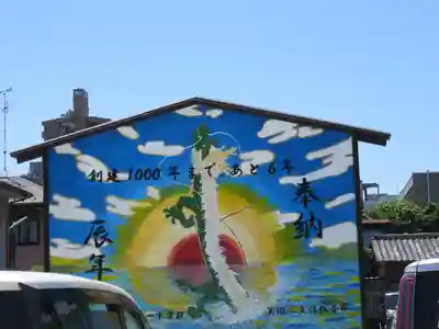 川越八幡宮(埼玉県)