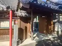 常然寺(大阪府)
