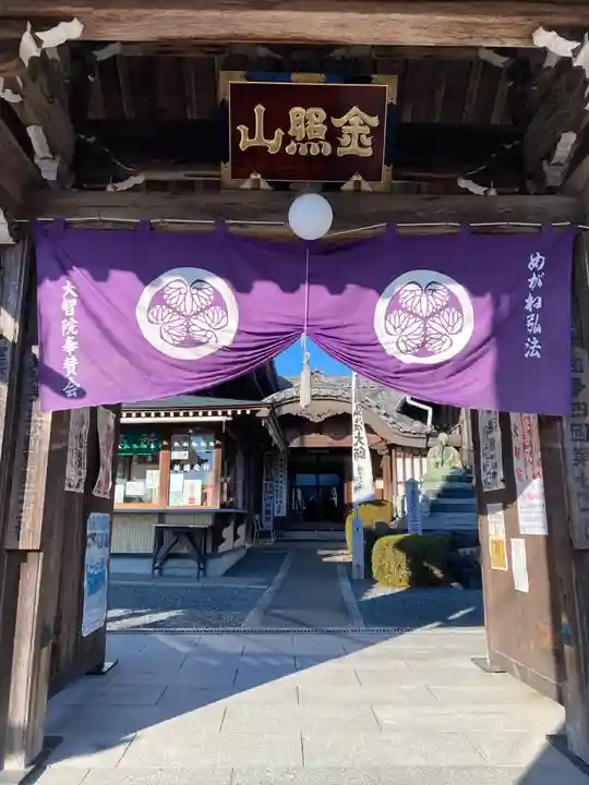 大智院(清水寺大智院)の山門・神門