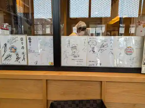 川崎大師（平間寺）の食事