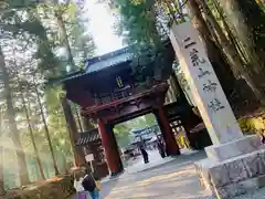 日光東照宮の周辺