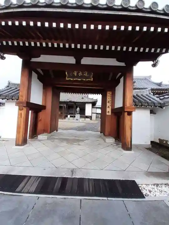 蓮長寺(奈良県)