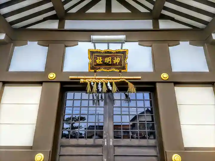 神明社(佐古木神明社)の本殿・本堂