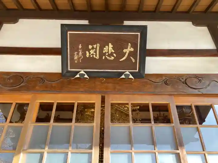 大光院(神奈川県)