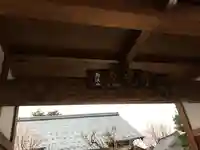 恵光寺のその他建物